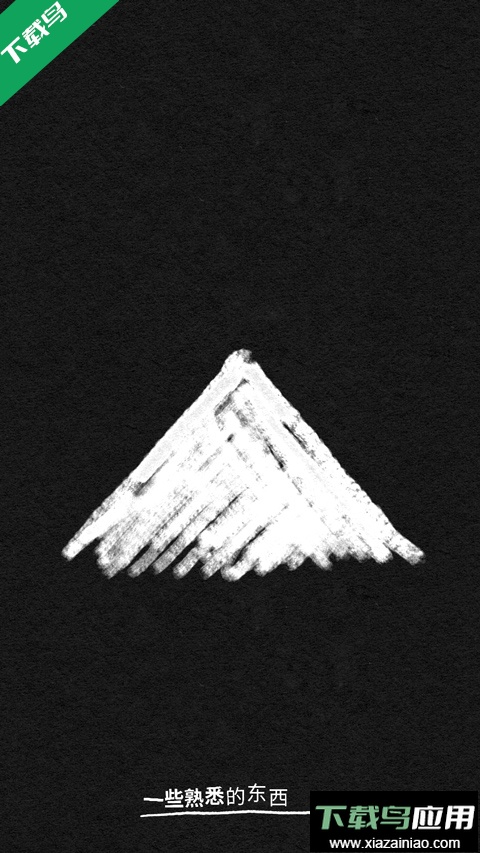 绽放之歌手游下载最新版截图2