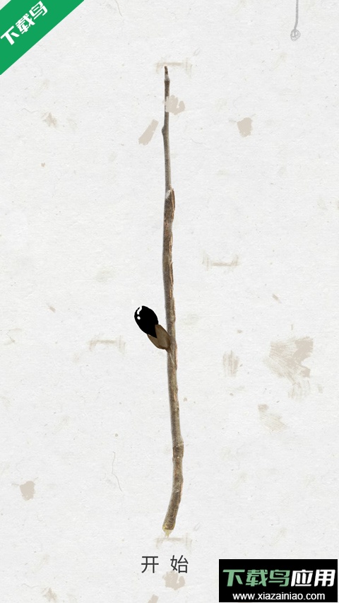 绽放之歌手游下载最新版截图3