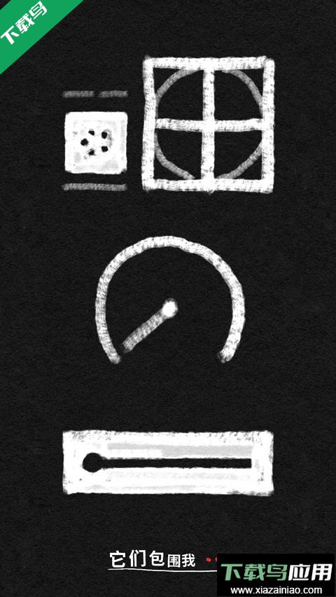 绽放之歌手游下载最新版截图4