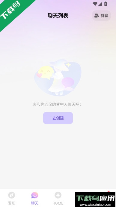 筑梦岛官方下载旧版本安装截图2