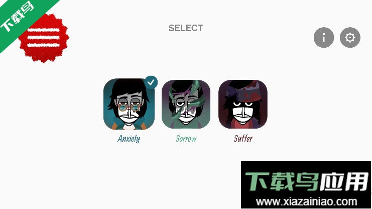 节奏盒子TheLastShow模组最新版本下载最新版截图1