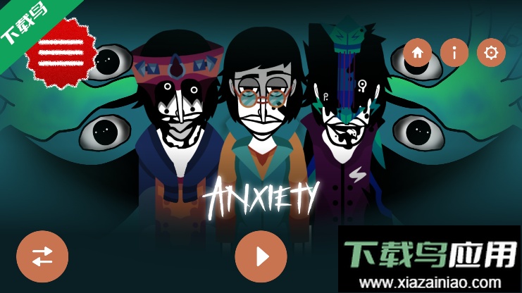 节奏盒子TheLastShow模组最新版本下载最新版截图2