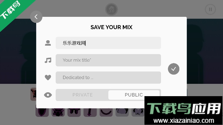 节奏盒子TheLastShow模组最新版本下载最新版截图5