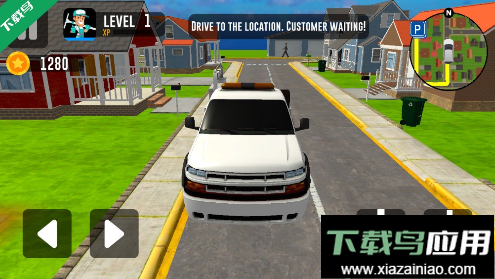 流动洗车下载无广告版最新版截图2