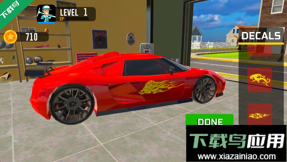 流动洗车下载无广告版最新版截图3