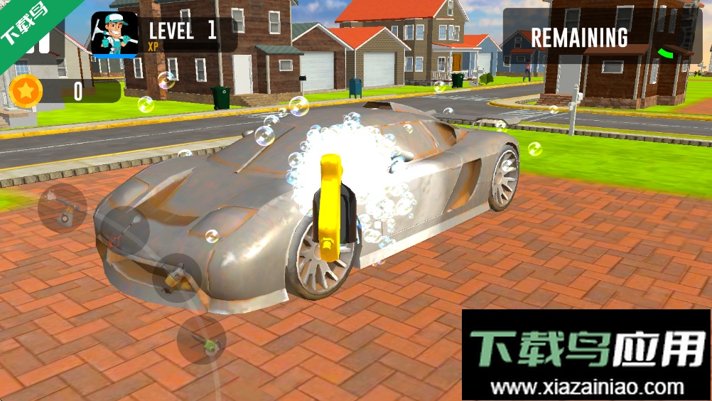 流动洗车下载无广告版最新版截图5