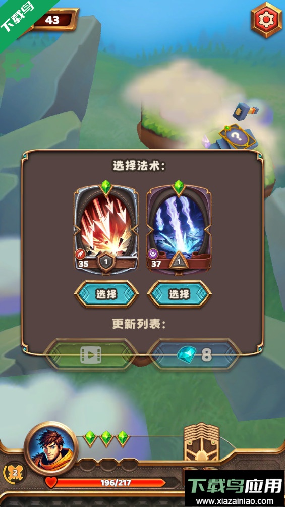 王座持有者游戏下载(Throneholder)截图2