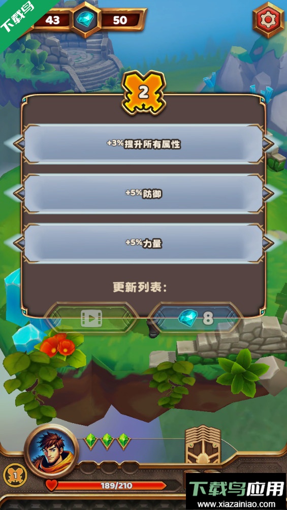 王座持有者游戏下载(Throneholder)截图3