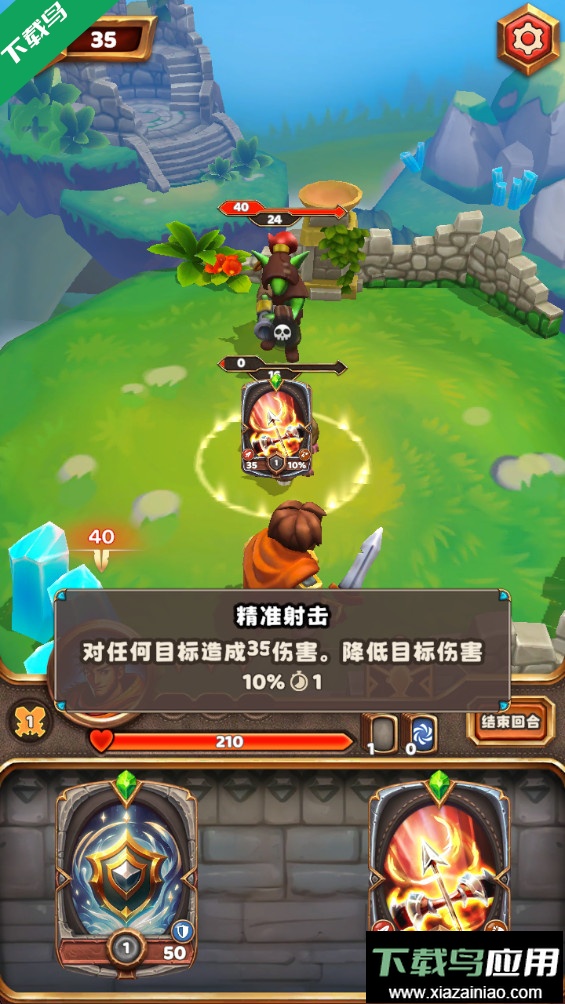 王座持有者游戏下载(Throneholder)截图4