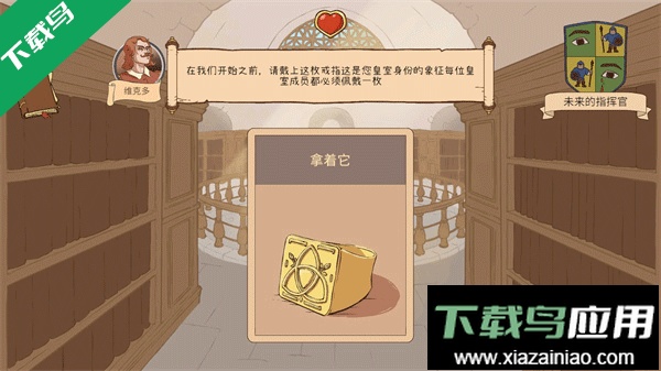 人生的选择中世纪汉化版下载最新版截图2