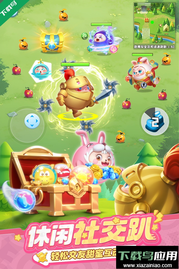 球球英雄下载最新版最新版截图5