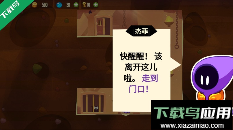 盗者之王手机版下载(King of Thieves)最新版截图2