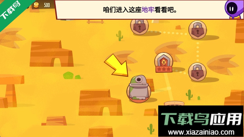 盗者之王手机版下载(King of Thieves)最新版截图3