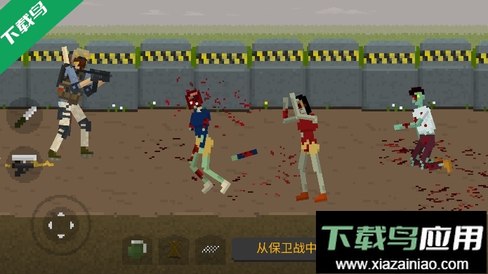 僵尸射击与防御官方正版下载截图4