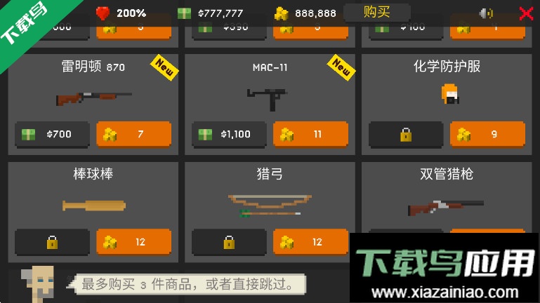 僵尸射击与防御汉化版下载最新版截图1