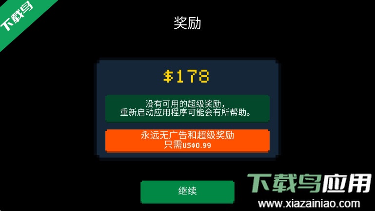 僵尸射击与防御汉化版下载最新版截图2
