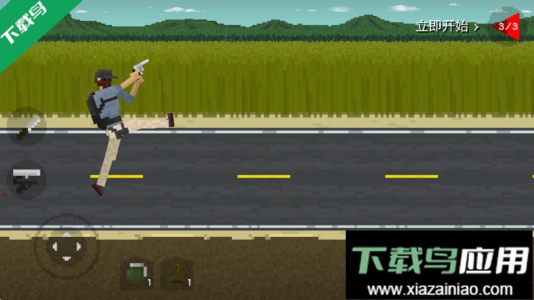 僵尸射击与防御汉化版下载最新版截图3