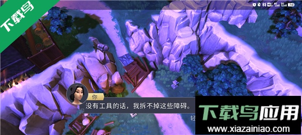 大小武士生存物语手游下载(Daisho)最新版截图4