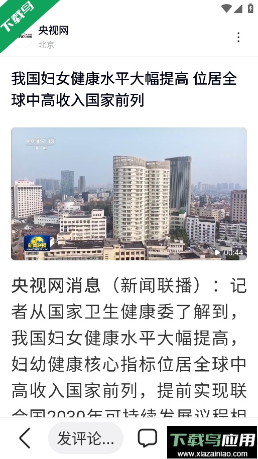 百度关怀版免费下载最新版截图4