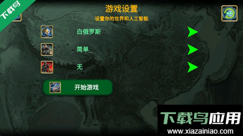 欧洲帝国2027正版下载(Europe Empire 2027安装器)截图2