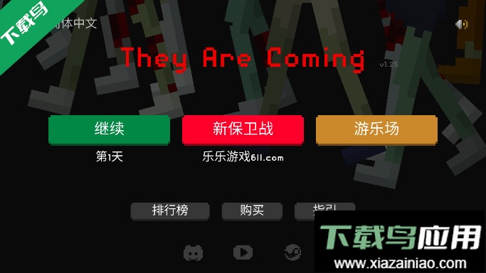 僵尸射击与防御中文MOD菜单版下载2025最新版最新版截图1