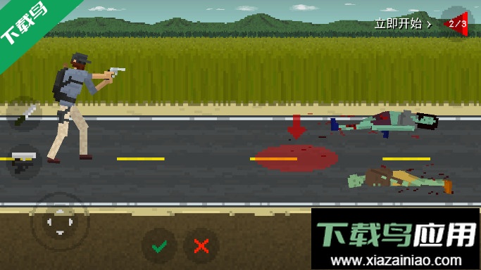 僵尸射击与防御中文MOD菜单版下载2025最新版最新版截图4