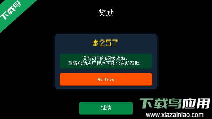 僵尸射击与防御中文MOD菜单版下载2025最新版最新版截图8