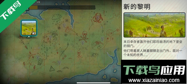 劫后公司手游下载最新版最新版截图2