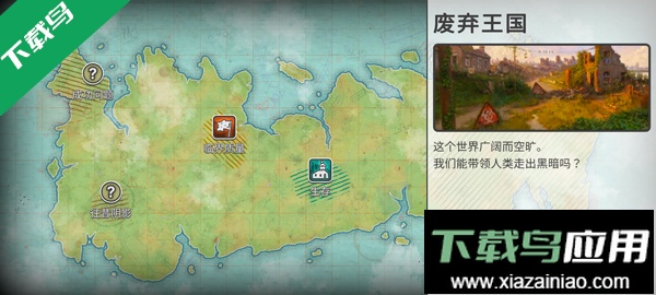 劫后公司手游下载最新版最新版截图4