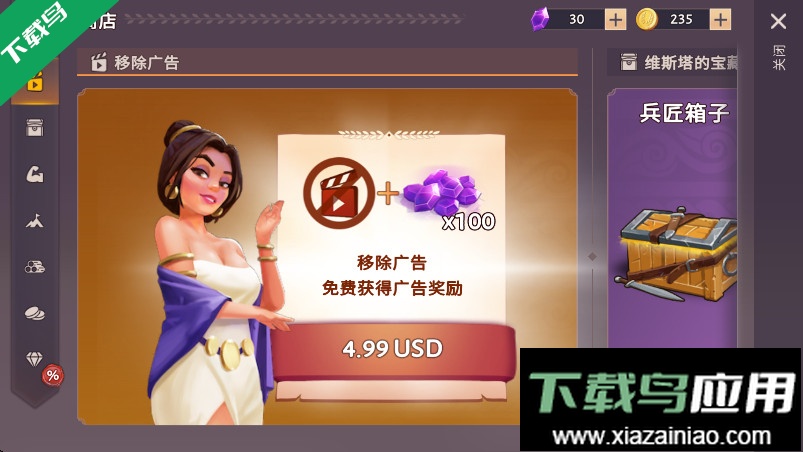 角斗士罗马求生手游下载(Gladiators)最新版截图1