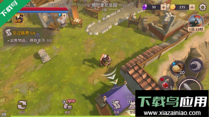 角斗士罗马求生手游下载(Gladiators)最新版截图3