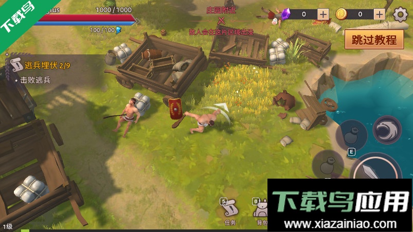 角斗士罗马求生手游下载(Gladiators)最新版截图4