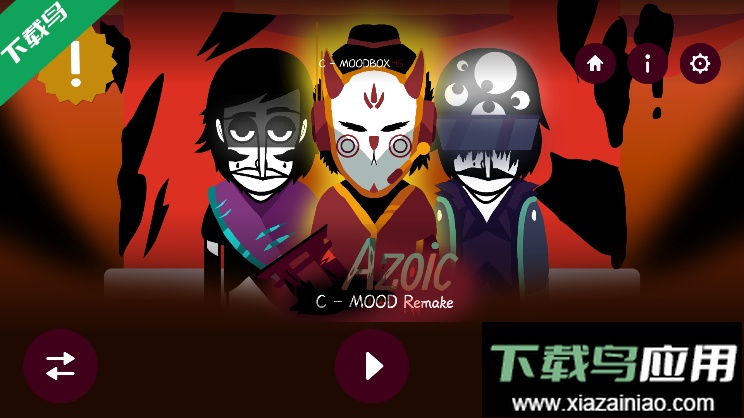 节奏盒子Azoic Remake模组最新版下载最新版截图2