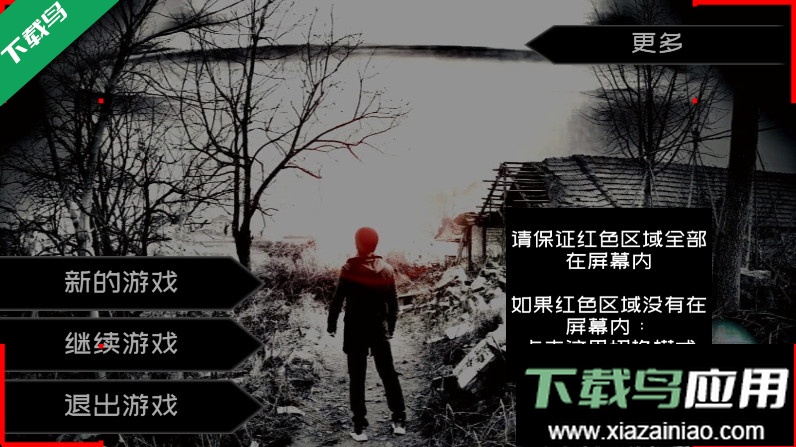 大氧化游戏下载最新版截图2