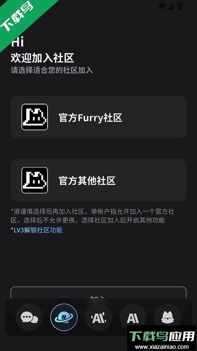 furrybar安卓下载截图3