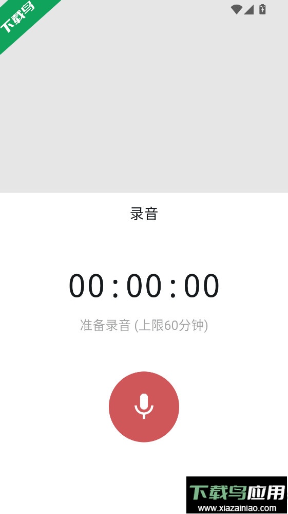 wolai我来下载手机版最新版截图2