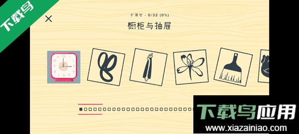 向左一点橱柜与抽屉手游下载最新版截图4