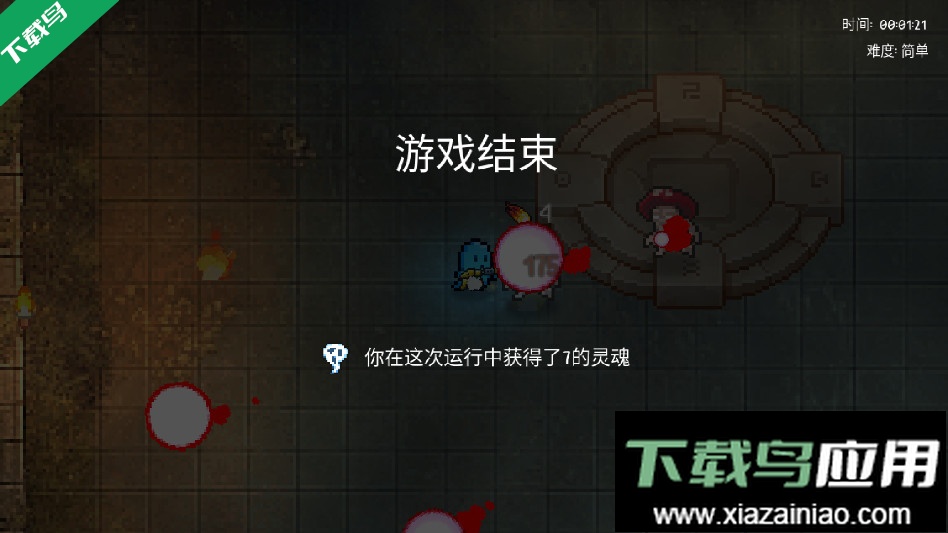 终极对决游戏手机版下载最新版截图2