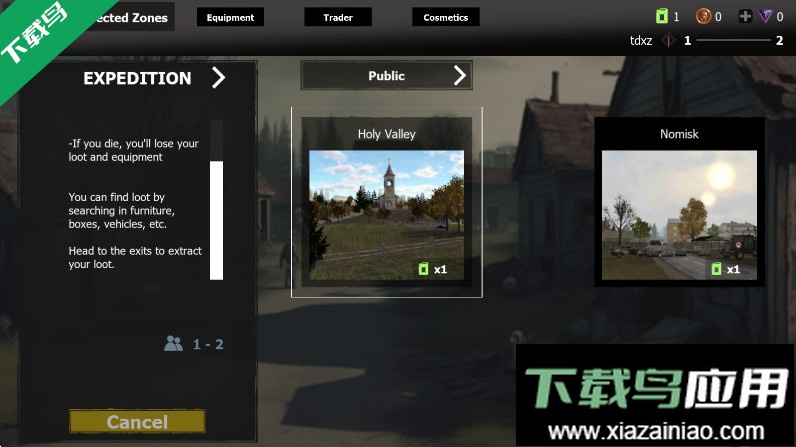 voraz最新版下载最新版截图2