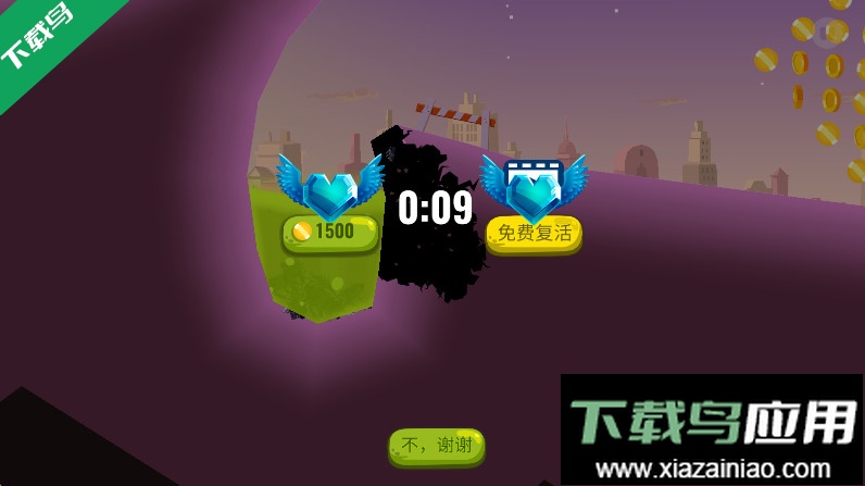 龙之丘2官方下载(Dragon Hills 2)最新版截图1