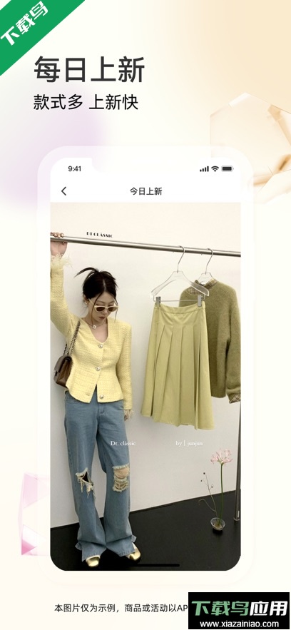 批批网一手服装批发app官方版下载最新版截图1