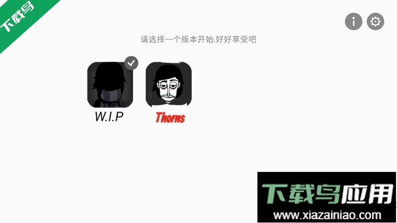 节奏盒子XDbox模组重制版下载最新版截图1