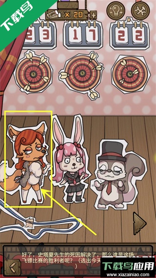 侦探剧场手机版下载最新版截图2