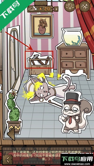 侦探剧场手机版下载最新版截图3