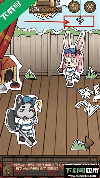 侦探剧场手机版下载最新版截图4