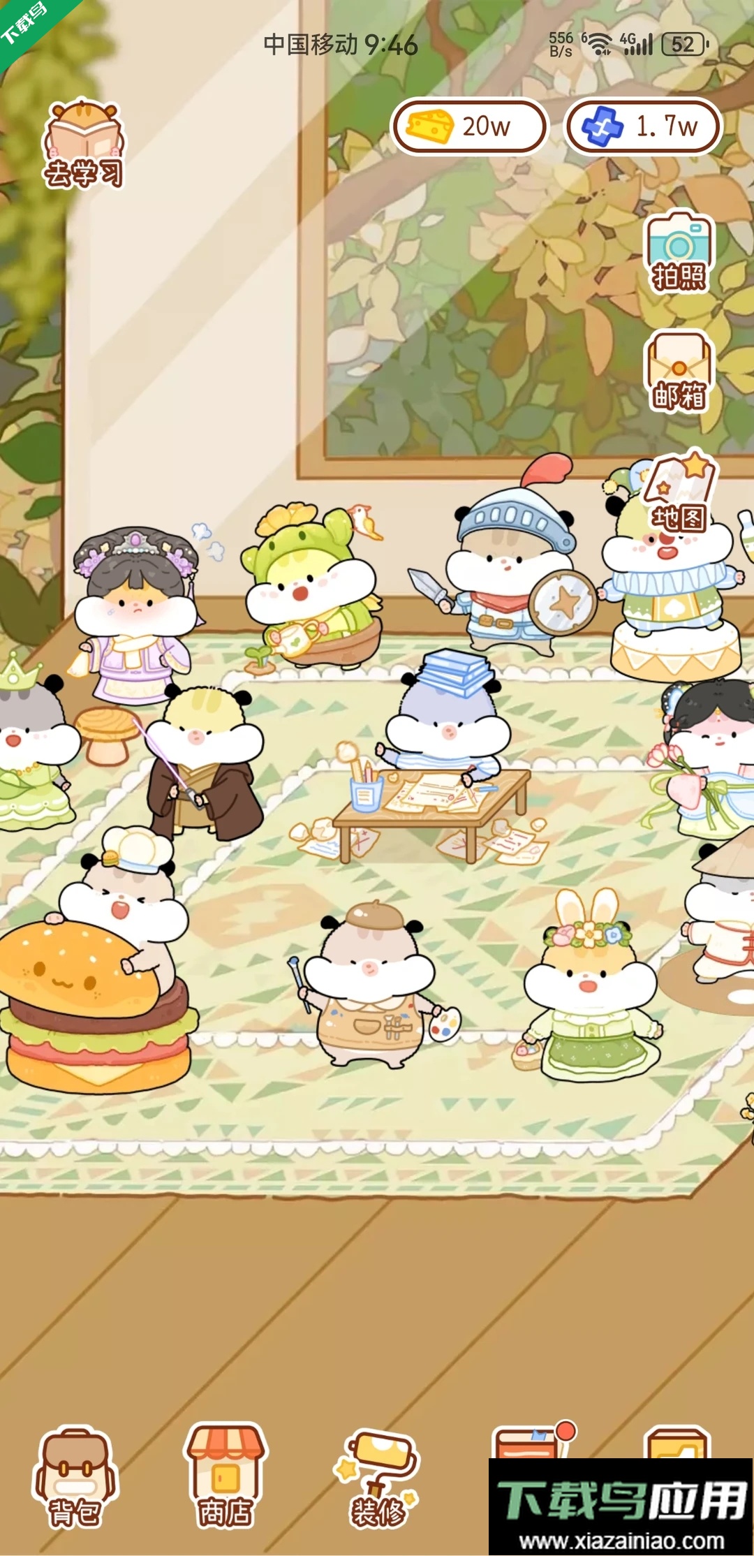 奶酪单词app下载安装手机版最新版截图8