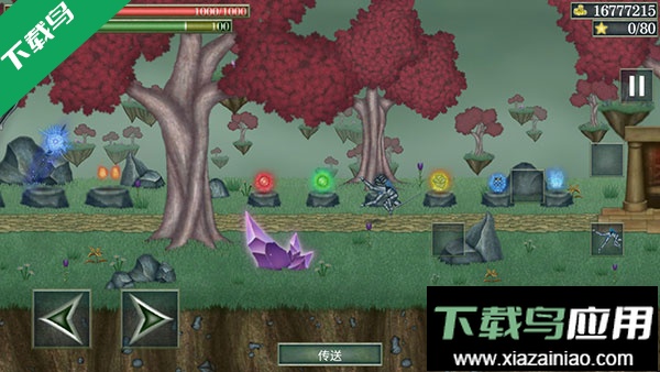 怪物拉什神话手机版下载截图