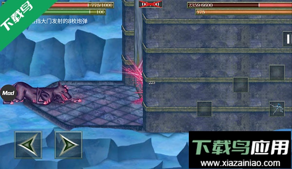 怪物拉什神话手机版下载截图