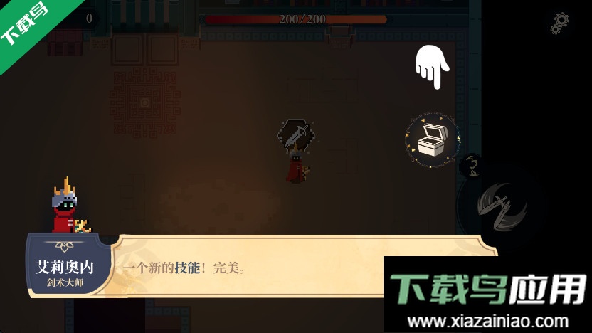 漫无止境游戏下载(Endless Wander)最新版截图2