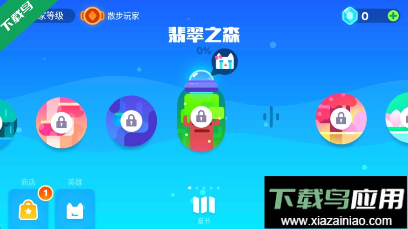 超级幻影猫2官方下载手机版最新版截图3